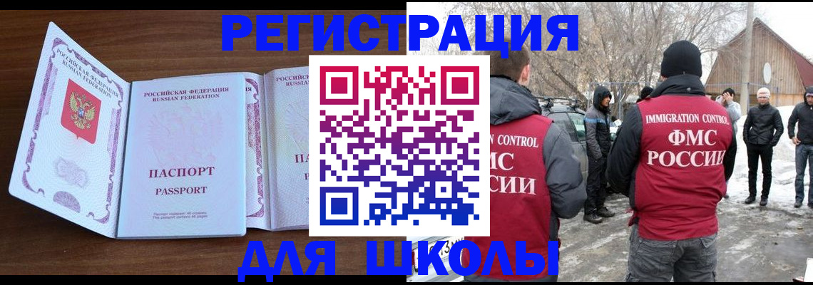 прописка гарантия в Можайске